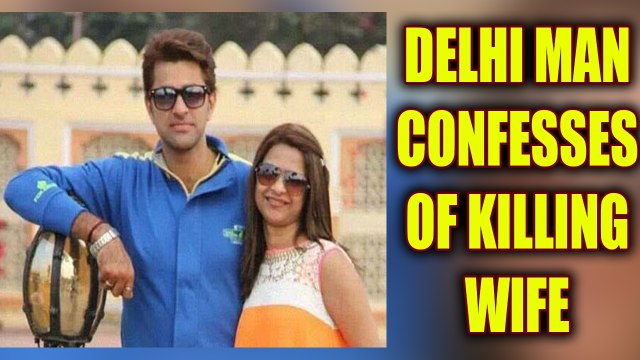 Delhi restaurant owner confesses of killing wife after misleading police | Oneindia News