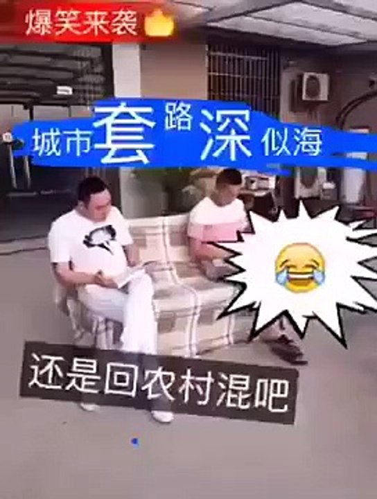 Funny chinese video