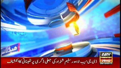 Headlines 1500 26th October 2017