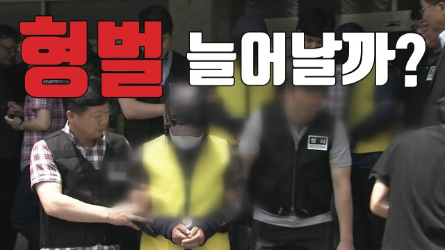 [자막뉴스] 대법, 섬마을 여교사 성폭행 사건 다시 재판하라 / YTN