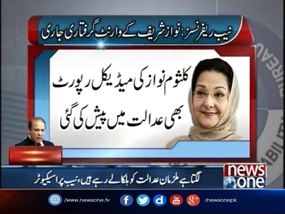 Accountability court issues bailable arrest warrants for Nawaz Sharif in two references