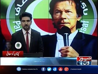 Criticized ECP to make it a more stronger institution Imran Khan