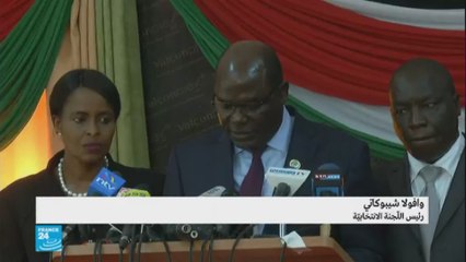 الانتخابات الكينية ستجرى في موعدها رغم مقاطعة المعارضة