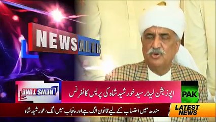 Khursheed Shah Press Conference - 26th October 2017