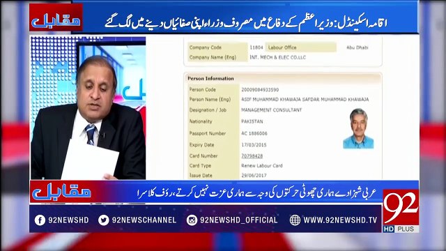 How many Pakistani have been deported from Saudi Arabia in last 4 years