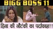 Bigg Boss 11: Hina Khan EXPOSED, CRIES for Camera | FilmiBeat