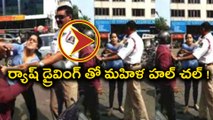 Woman Rash Driving on Begumpet Roads : VIDEO ర్యాష్ డ్రైవింగ్ తో మహిళ హల్ చల్ !| Oneindia Telugu