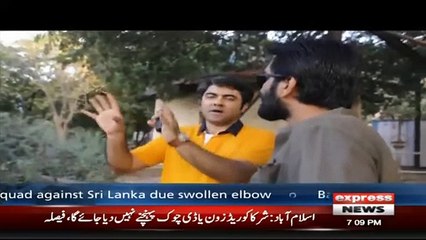 Woh Kya Hai 22 October 2017