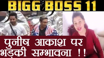 Bigg Boss 11: Hina Khan ABUSED by Puneesh and Akash, Sambhavna Seth SUPPORTED Hina | FilmiBeat