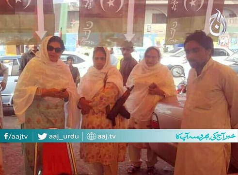 NA 4 by election: PPP women worker violated 144