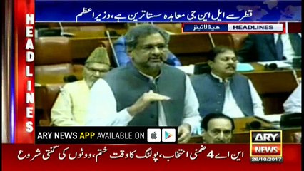 Headlines 1700 26th October 2017