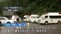 トレイルランニング大会で２４人がハチに…｜動画ニュース News24h