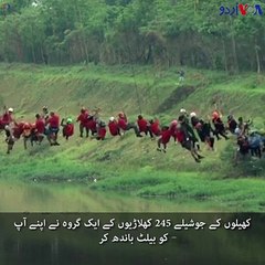 ریکارڈ قائم کرنے کے لیے پل سے چھلانگ