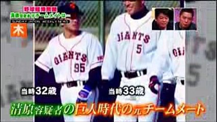 「サンデー・ジャポン」で元巨人の野村貴仁氏、本気の前蹴り披露