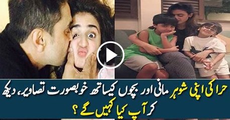 Hira Mani's Heartwarming Family Moments ❤️
