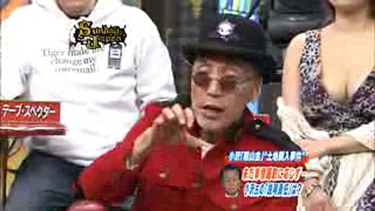 サンデー・ジャポン 立花胡桃 はみ乳