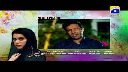 Sawera - Episode 85 Teaser Promo | Har Pal Geo