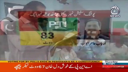 NA-4: Unofficial, unverified Results
