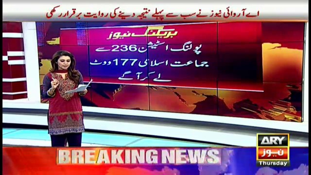 PTI's candidate is leading in NA4 by-elections after the results from eleven polling stations