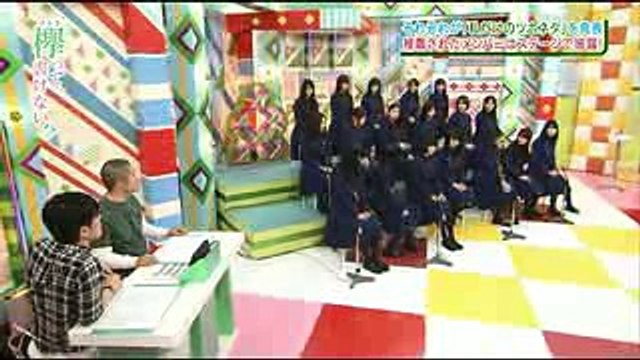 【欅って、書けない？】操り人形のようになってしまう長沢君のスキ！スキ！スキップ！【欅坂４６】