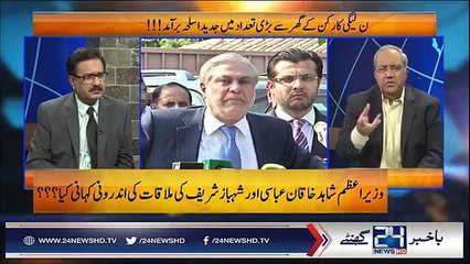 مریم نواز کے میڈیا سیل کے گرفتار اراکین کے انکشافات