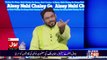 Aamir Liaquat Breaks Silence On Joining PTI In His Own Show