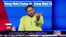 Aamir Liaquat Breaks Silence On Joining PTI In His Own Show