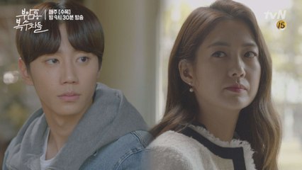 이준영, 이요원을 '000'라고 부르다?!