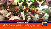 Geo Headlines - 02 PM 26-October-2017 - YouTube