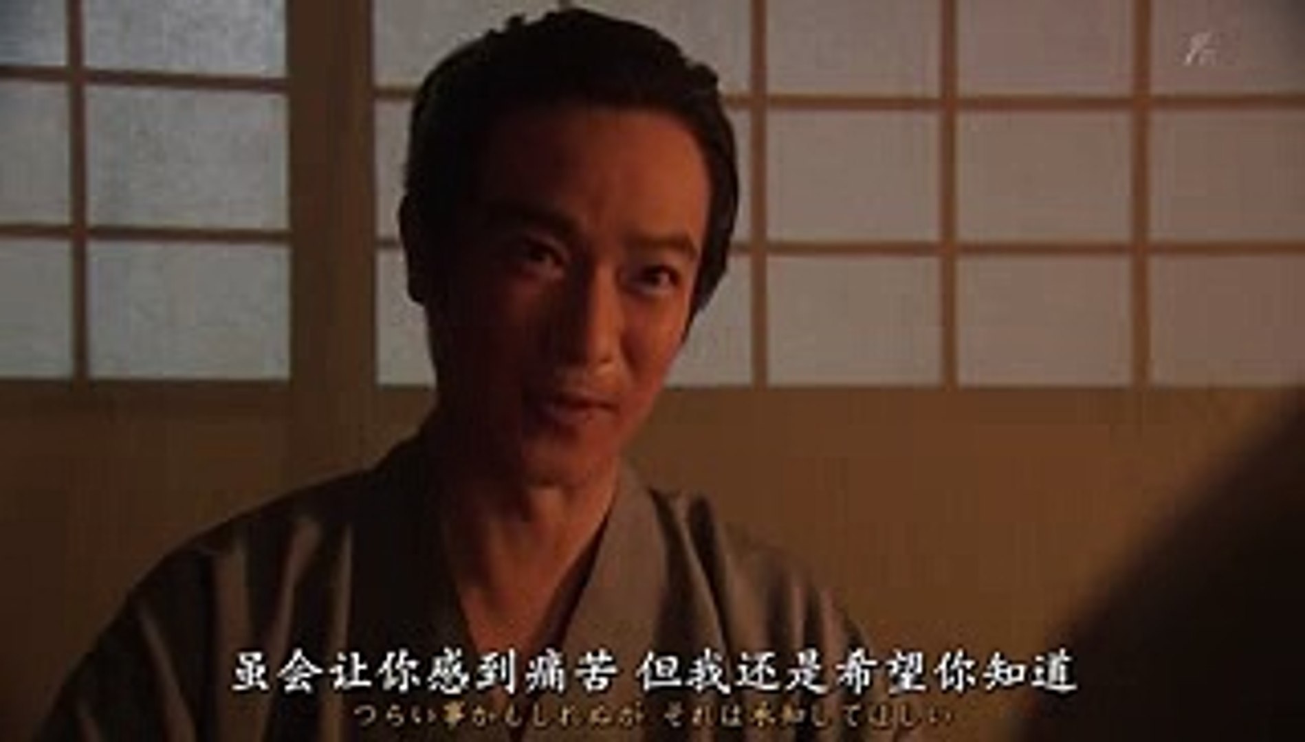 真田丸 源二郎と春 Video Dailymotion