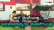 ಬಿಗ್ ಬಾಸ್ ಕನ್ನಡ ಸೀಸನ್ 5 : ಜನಸಾಮಾನ್ಯರನ್ನ ಮೂಲೆಗುಂಪು ಮಾಡ್ತಿದ್ದಾರೆ ಸೆಲೆಬ್ರಿಟಿಸ್ | Filmibeat Kannada