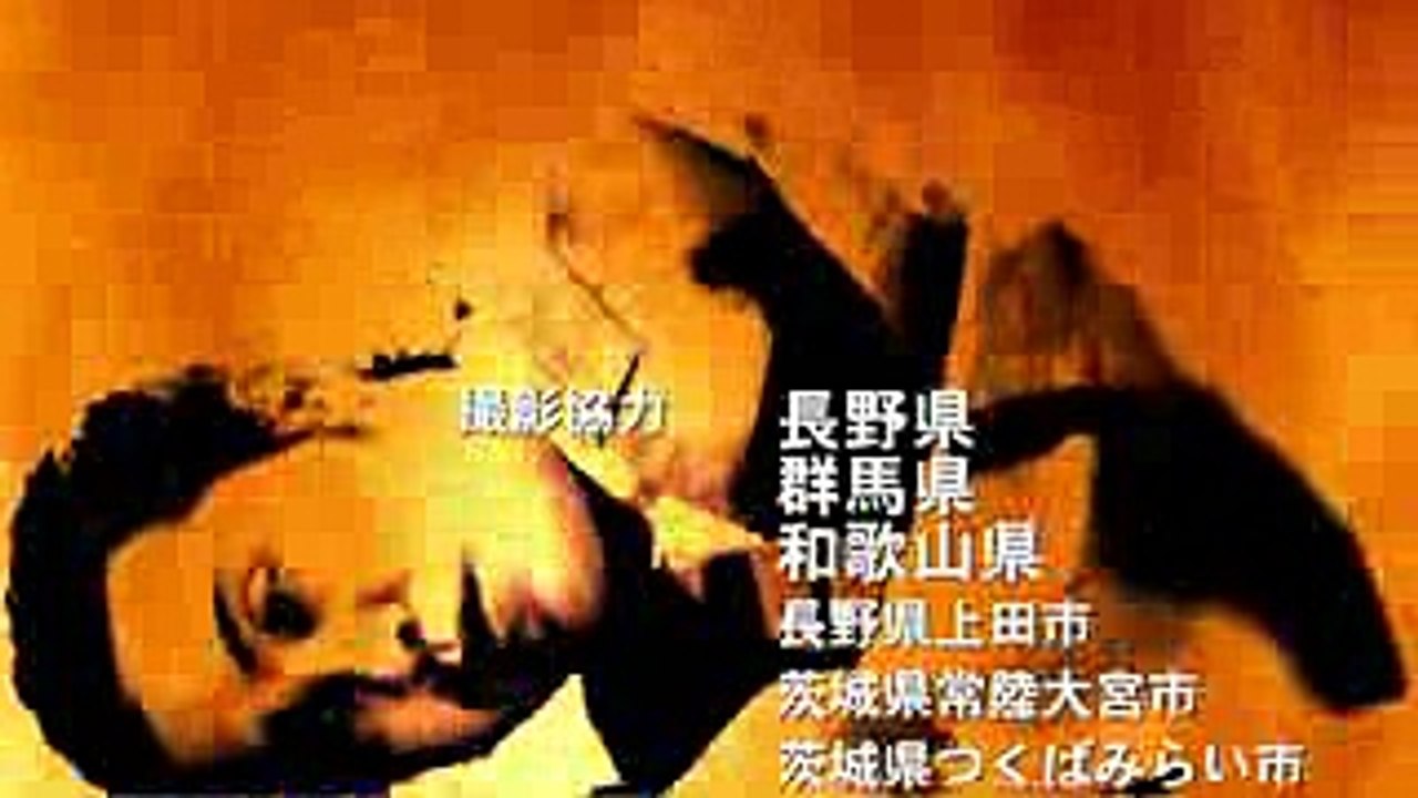 真田丸 ウルトラマン風オープニング