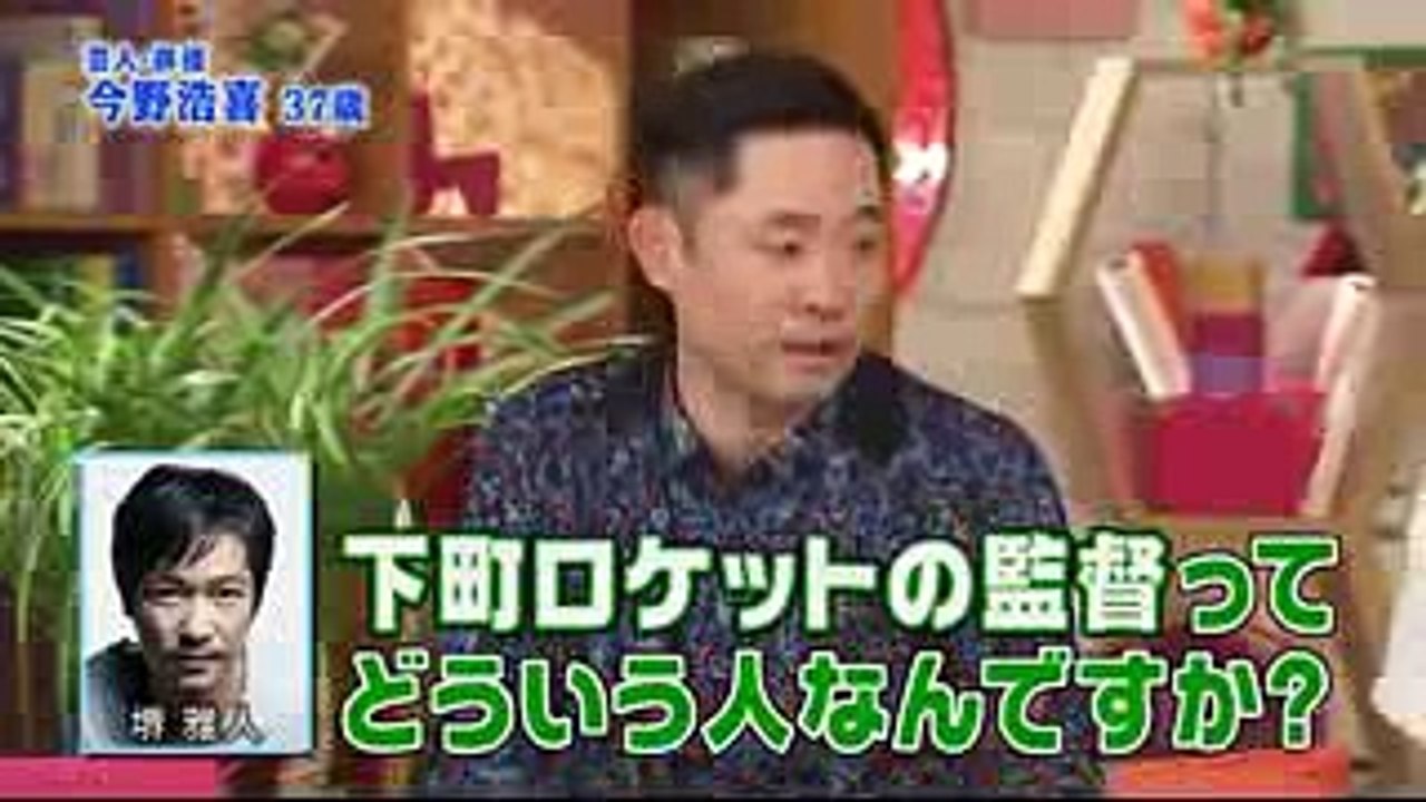 真田丸共演者 閒談半澤直樹堺雅人之待人處事