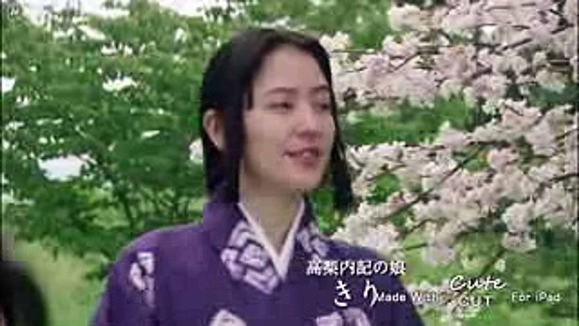 真田丸 きりと源次郎 真田幸村 の恋物語 Video Dailymotion