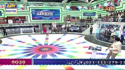 Chemistry Achi Ho Tu Shaadi Jaldi Hojati Hai?