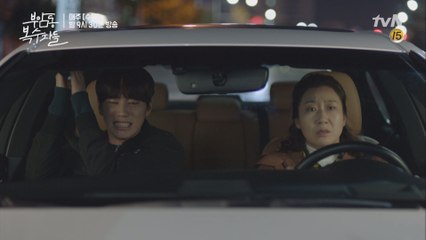 라미란x이준영, 의도치 않은 '무궁화 꽃이 피었습니다'