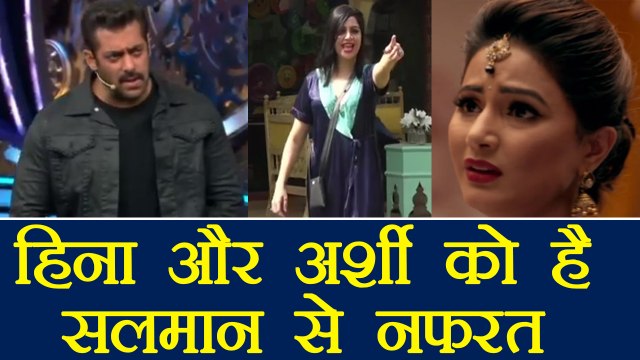 Bigg Boss 11: Hina & Arshi Hate Salman Khan; Here’ why | FilmiBeat