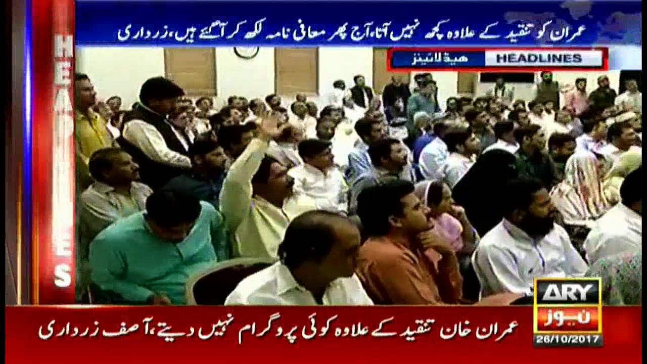 Headlines 1900 26th October 2017