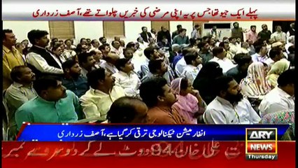 Sharjeel was brought back and arrested, while Sharif is hiding in London: Zardari