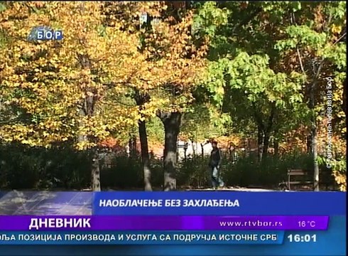 Dnevnik, 26. oktobar 2017 (RTV Bor)