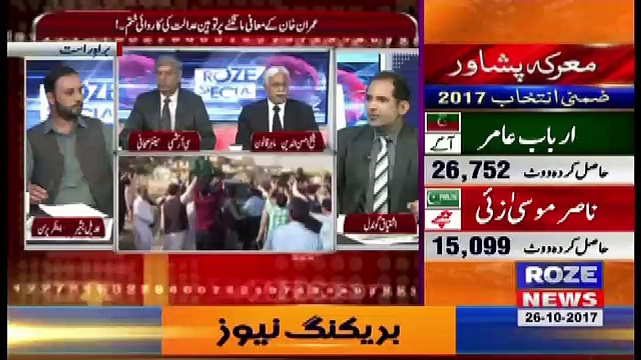 Roze Special – 26th October 2017