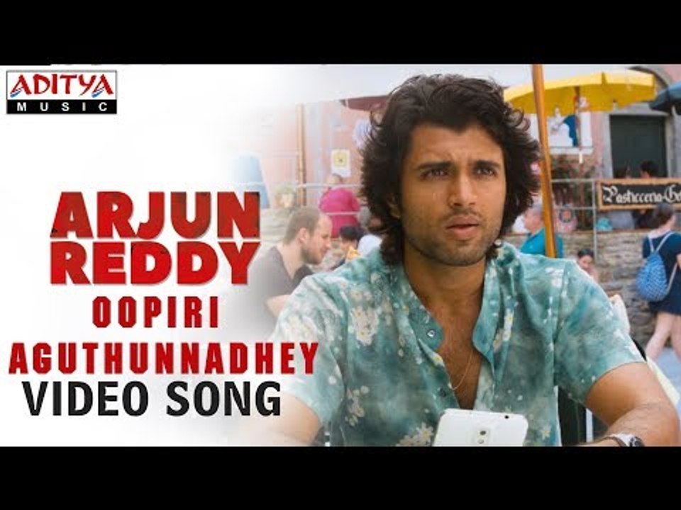 Oopiri Aguthunnadhey Video Song - Arjun Reddy Video Songs - Vijay Deverakonda - Shalini