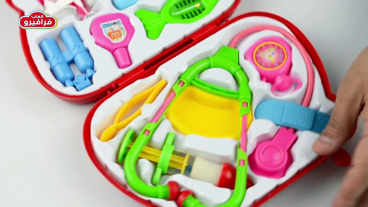 لعبة الدكتور للاطفال : شنطه ادوات الطبيب من اجمل العاب بنات : ألعاب فرافيرو Doctor playset check up