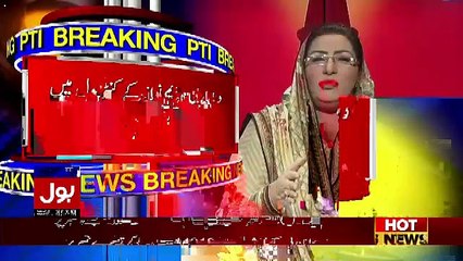 Ab Pata Chala – 26th October 2017