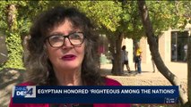 i24NEWS DESK | Egyptian honored ' righteous among the nations' | Thursday, October 26th 2017
