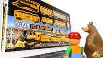 TRAINS FOR CHILDREN VIDEO: Train with Excavator Building House with Masha and Bear Toys Review