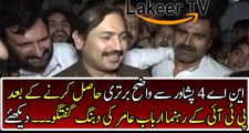 Exclusive Talk of Arbab Amir got Victory at NA-4