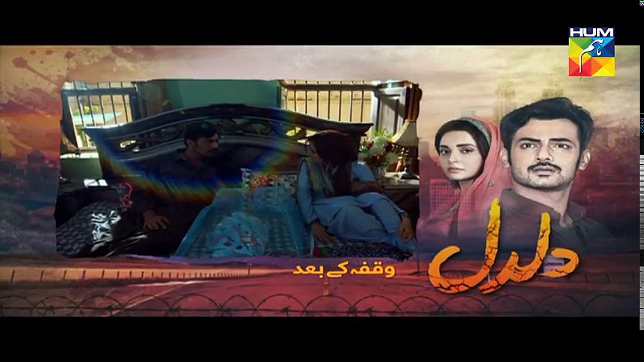 Daldal E11 26th October 2017