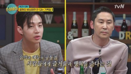 헨리, 음악만큼 예능을 사랑하게 된 이유?! (feat. 인쓰 김희철)