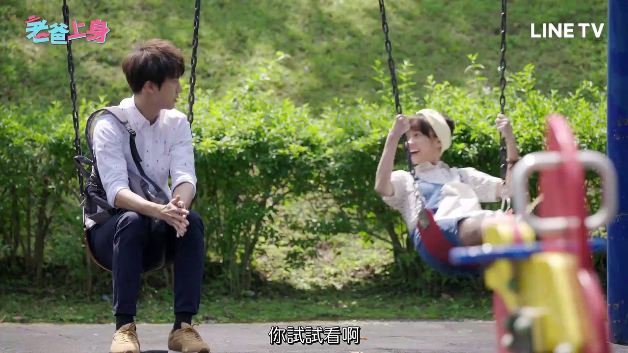 [1080p] 老爸上身 第12集